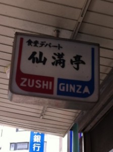 20120518110006